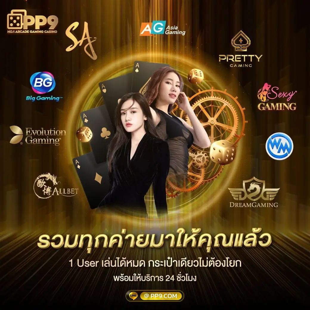สล็อตเว็บตรง 888 ใหม่ล่าสุด แตกง่าย ไม่ผ่านเอเย่นต์ 100%